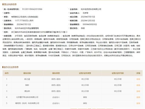 互联网时代下的食品销售变革