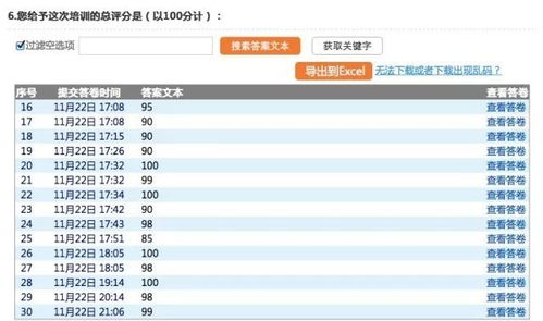 南航广西互联网营销专题培训 颠覆产品设计思维，打造食品互联网销售新格局