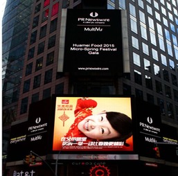 月饼众筹 华美食品中秋开启互联网营销新情怀