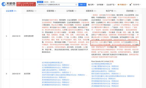 茶颜悦色多维扩张 从茶饮到食品电商与数字文创的战略升级